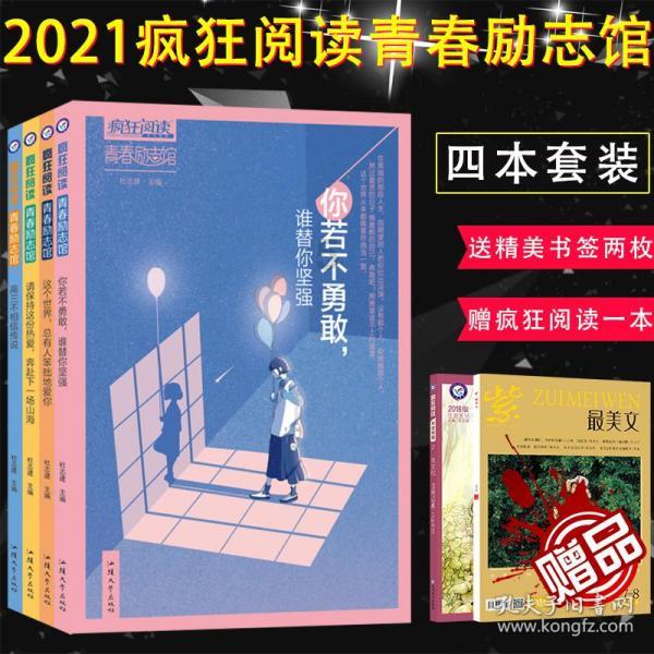 工资是公开的好还是保密的好